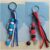 Personalised “Dad” Car Theme Keyring with Cord Tassel & Geometric Beads
