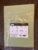 Stampin’ UP! A4 Pear Pizzazz Cardstock