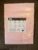 Stampin’ UP! A4 Pink Pirouette Cardstock