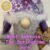 Ambrose – The Springtime Gift Gonk, Collectible Art Doll Decorative Ornament (selling in aid of Fibromyalgia Awareness)