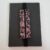 Handmade A4 Planner Zipper Pouch – Pink Purple Floral Cotton
