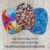 Stoma Bag Covers Multi Buy Set – Any 3 Handmade UK