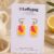Sunset Tile Polymer Clay Earrings – Ochre & Flame Handmade Tile Earrings UK